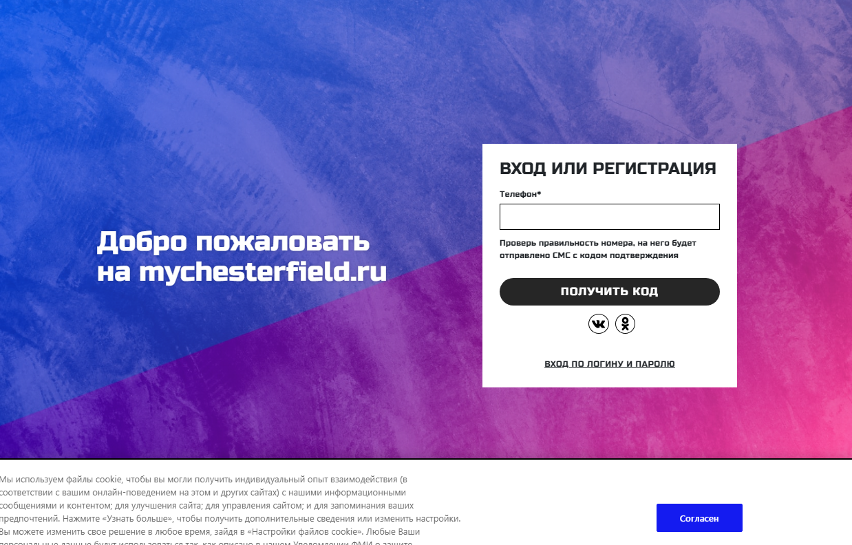 cherster.webp