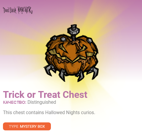 Chest.png