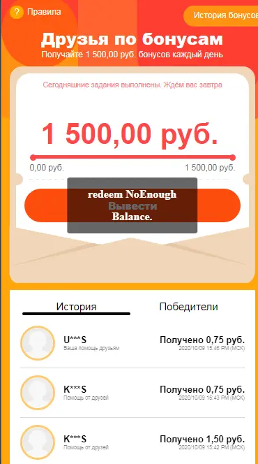 chill.webp