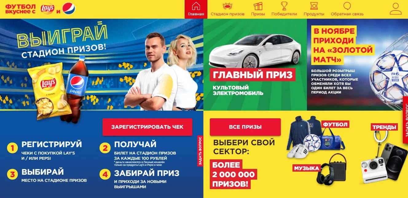 чипсы.JPG