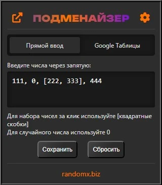 chis.webp