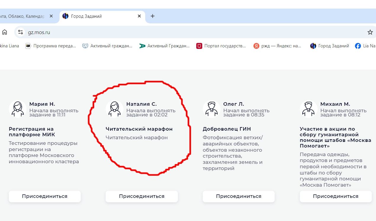 чм.webp