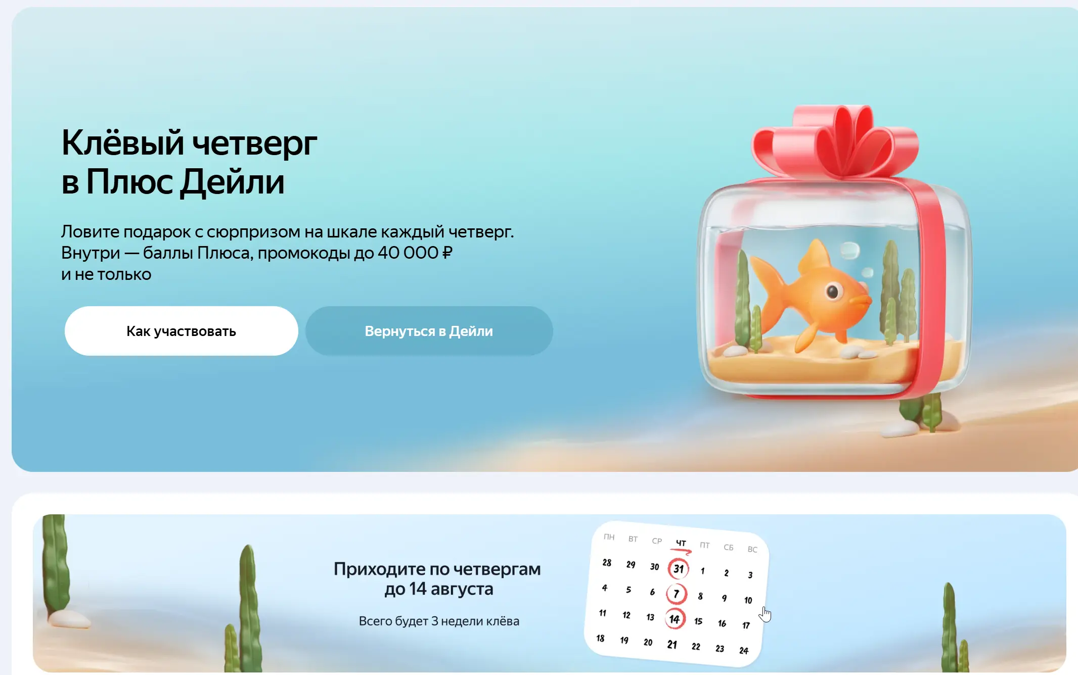 chrome_1Rhh3vCp2l.webp