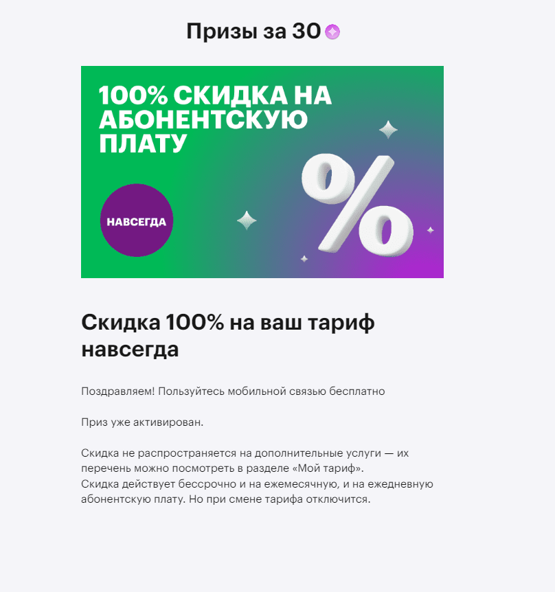 chrome_2023-04-04_00-48-10.webp