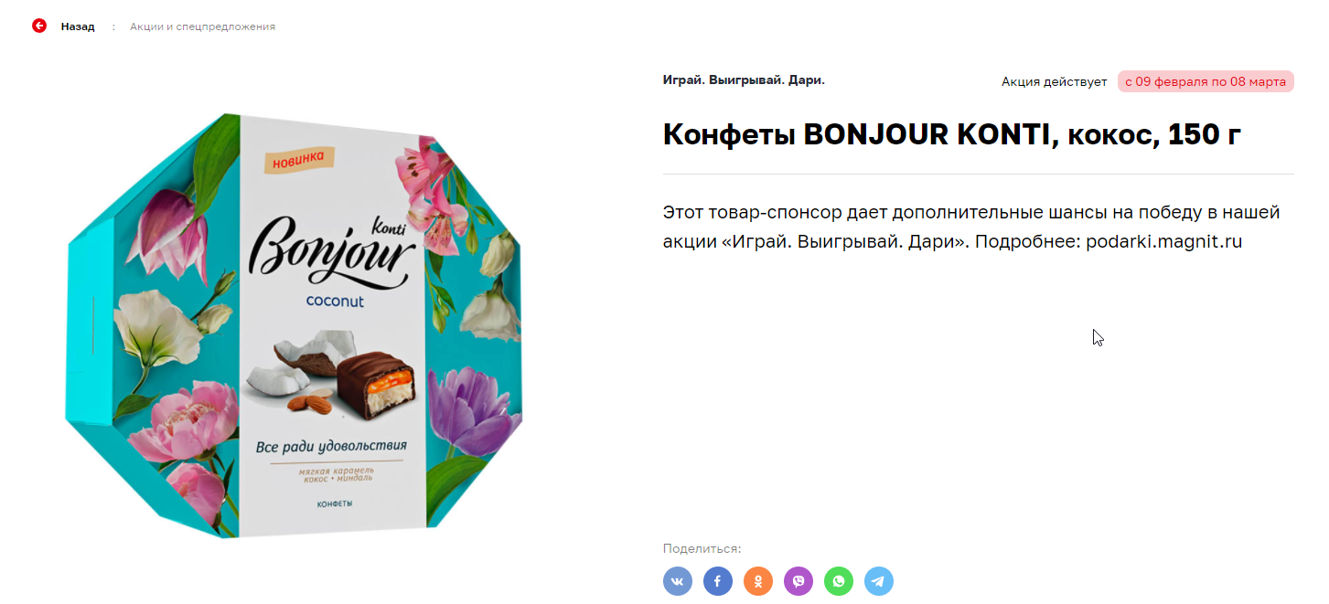 chrome_6jJlVNZGfp.webp