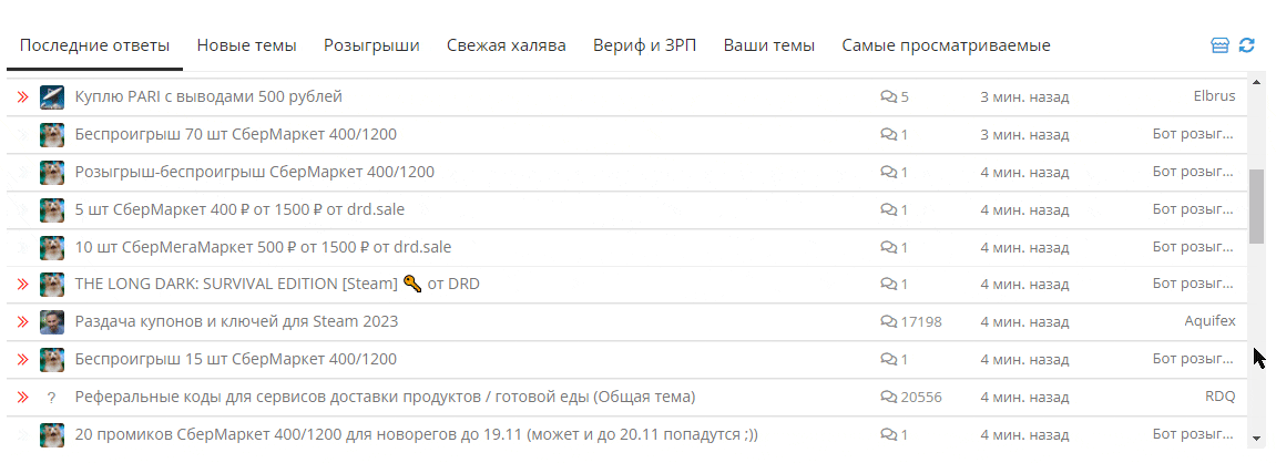 chrome_9GyMskGF05.gif