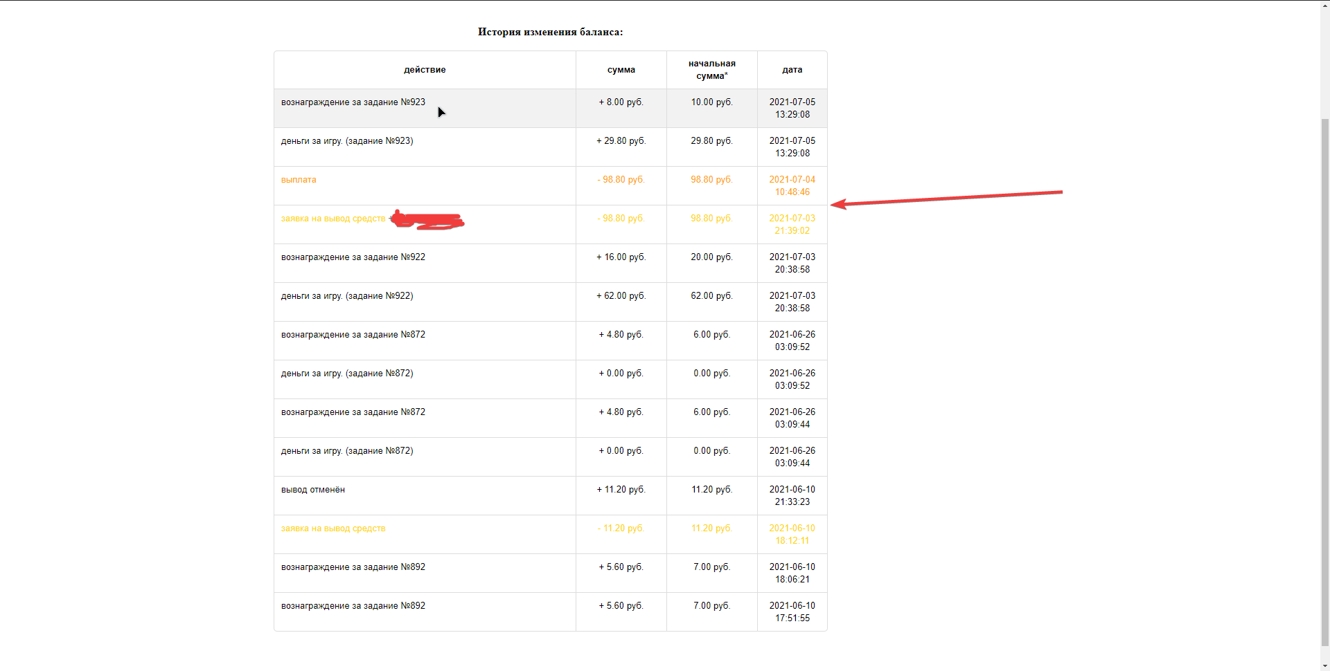 chrome_gEdMdalnHK.webp