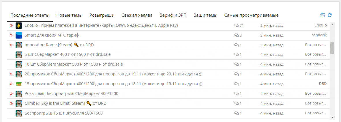 chrome_hZdsopMUvc.gif