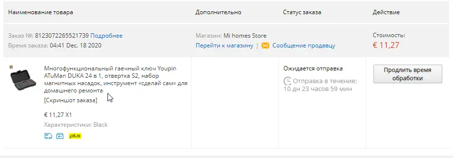chrome_RcUZijpeLm.png