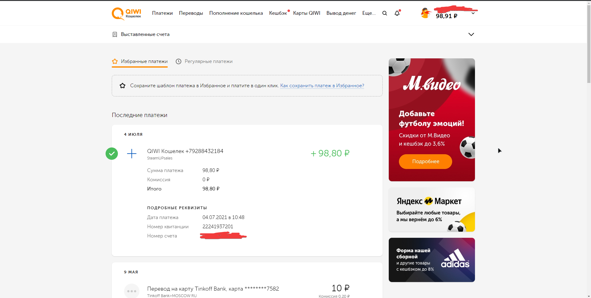 chrome_RSSqyeQJCn.webp