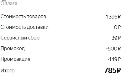 chrome_UIAZrQkxY0.webp