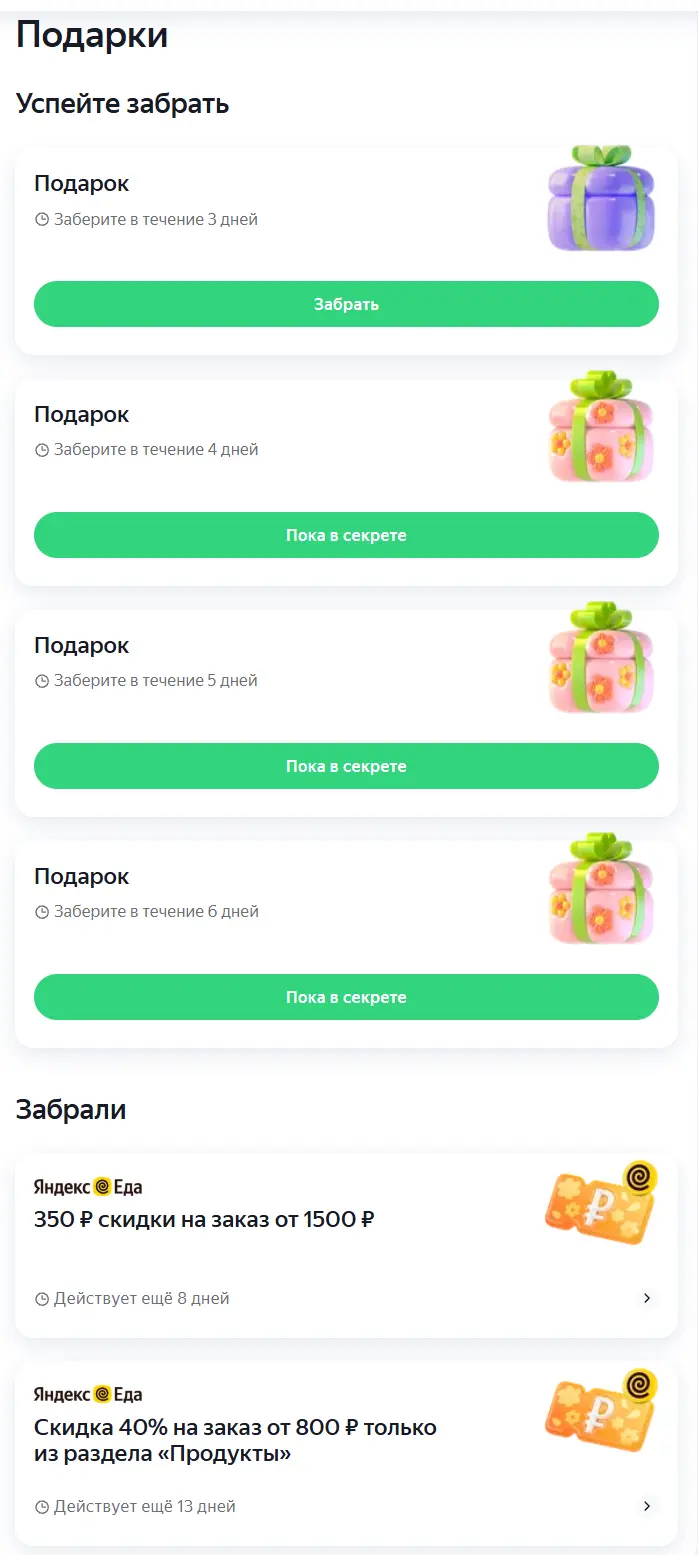 chrome_vaTW01ZeMP.webp