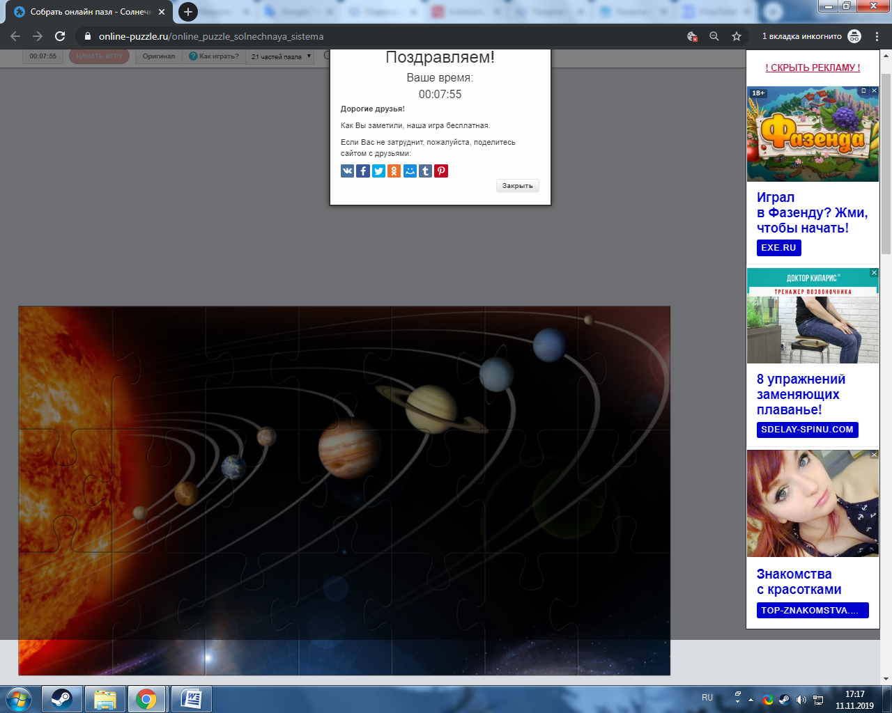 chrome_WyuEbX7PgO.webp