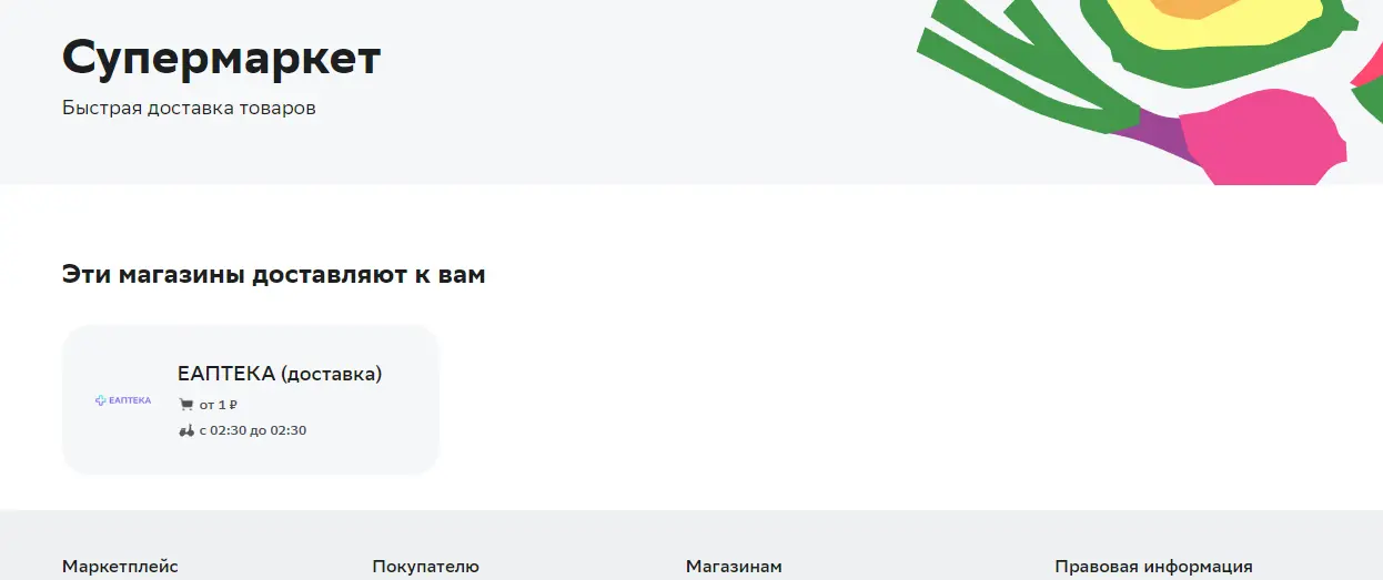 chrome_Y6TMeG4pVB.webp