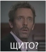 chto.webp