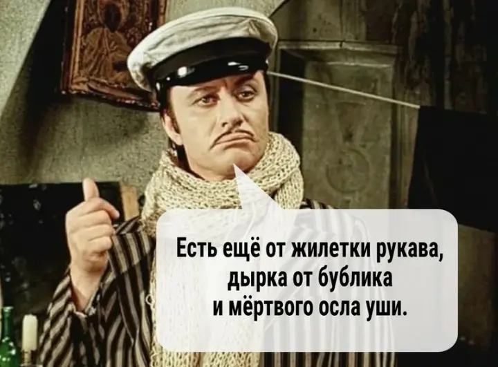 что еще есть.webp