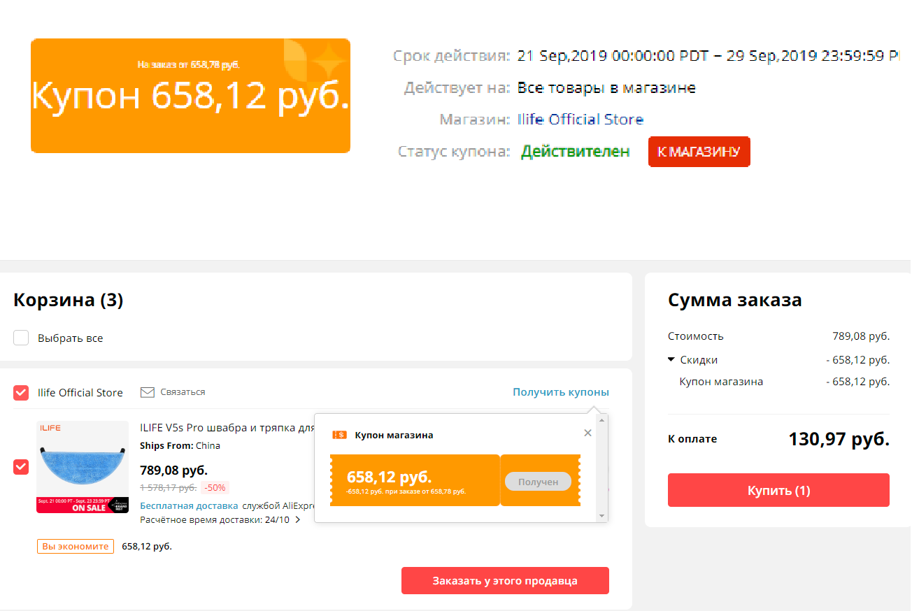 Что за х.webp