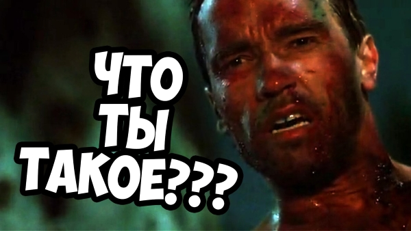 чтотытакое.webp