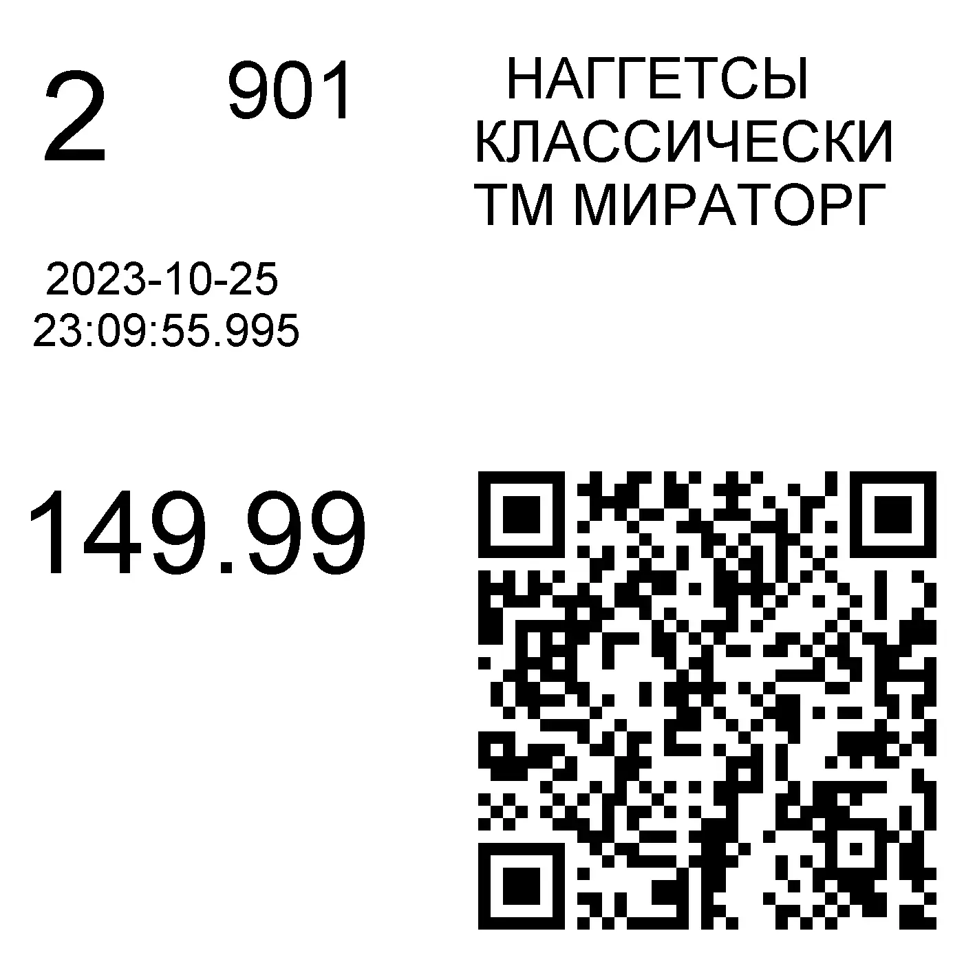Chudesa(126).webp