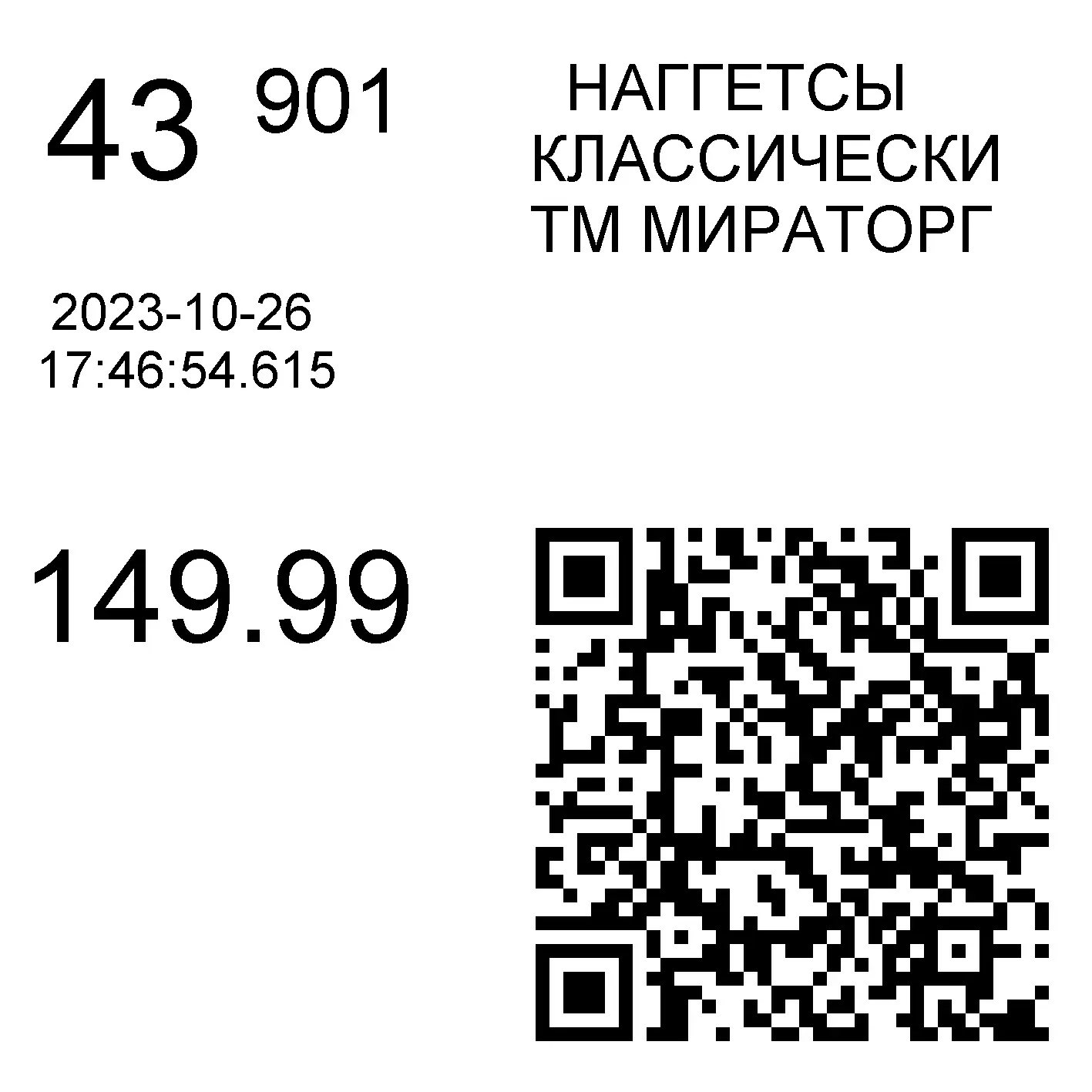 Chudesa(128).webp