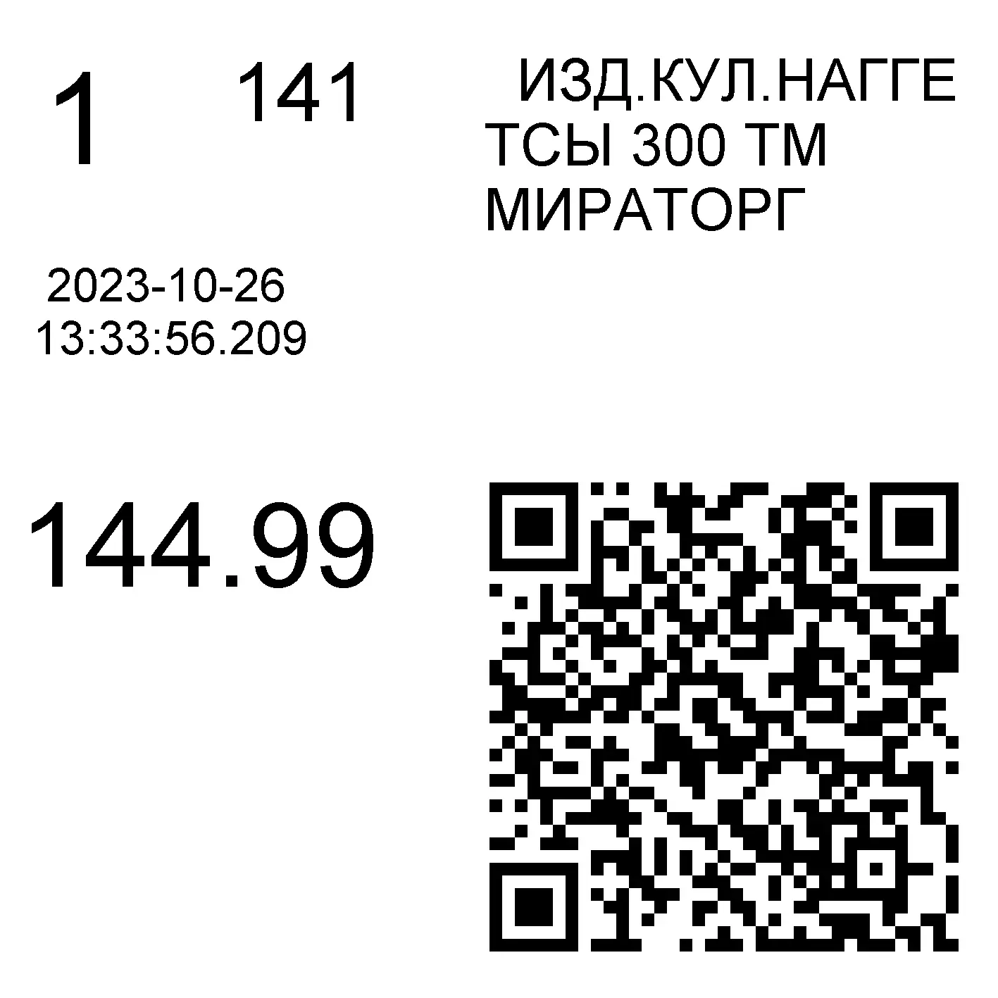 Chudesa(131).webp
