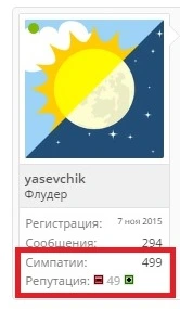Чуточку....webp