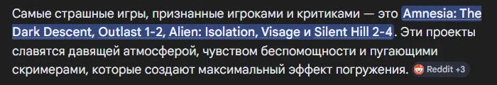 Чужой.webp
