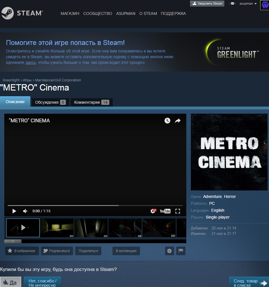 Cinema 1.webp
