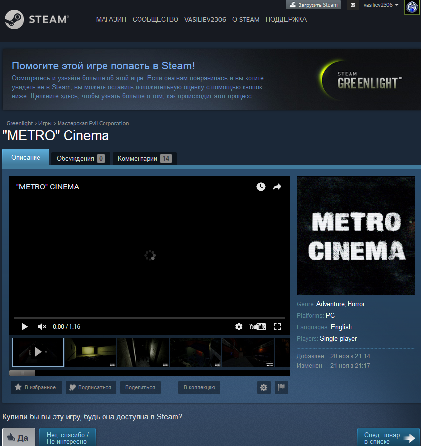 Cinema 2.webp