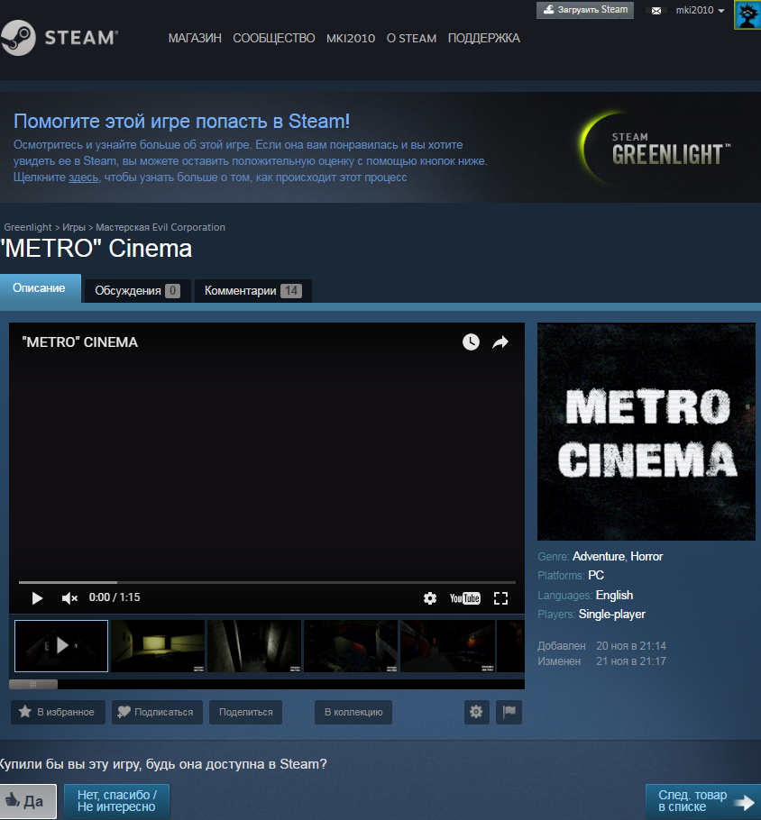 Cinema 3.webp