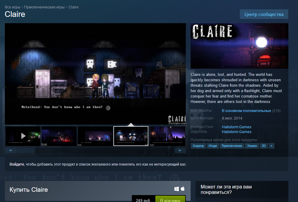 Claire в Steam.png