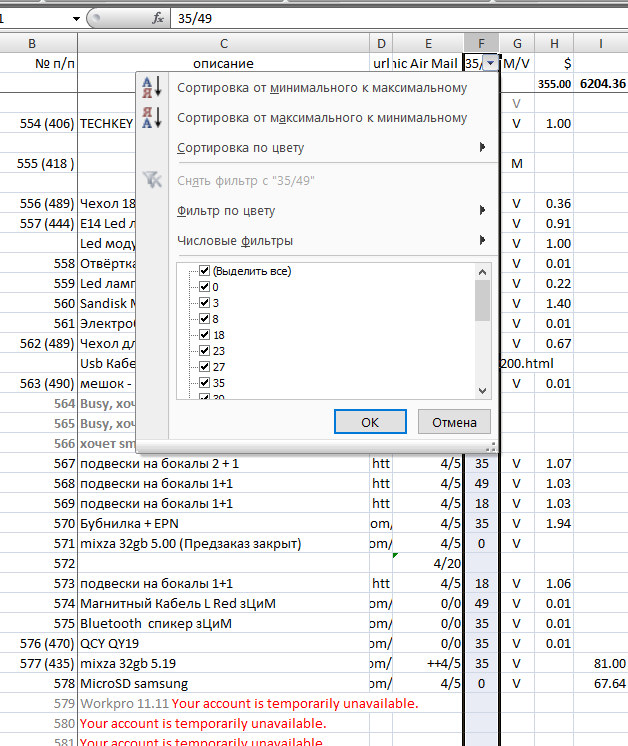 Clipboard01.webp