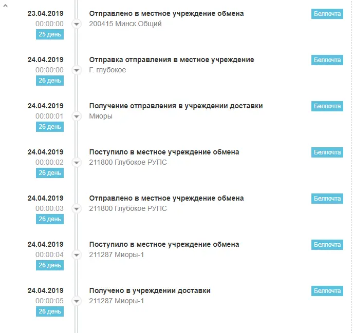 Clipboard01.webp