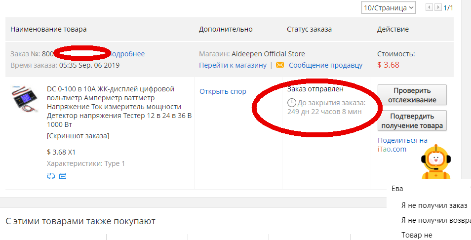 Clipboard01.webp