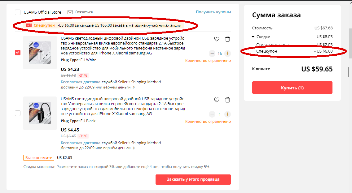 Clipboard02.webp