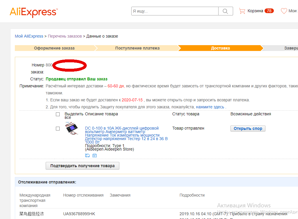 Clipboard02.webp