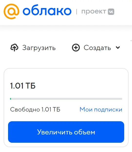cloud.mail.ru_home_.webp