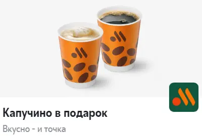 coffee.webp