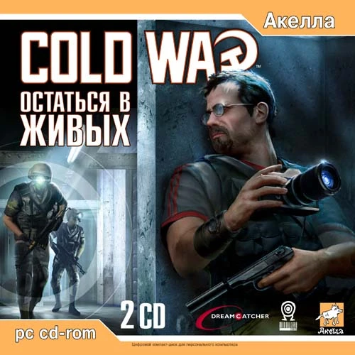 Cold_War_box.webp