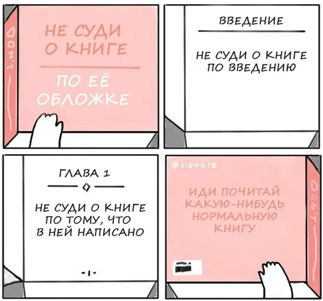 comix_01.webp