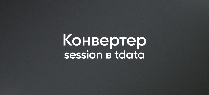 convernt.webp