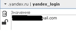 coooookie_yandex.webp