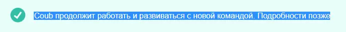 coub.webp