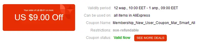 coupon.webp