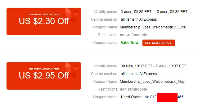 coupons.webp