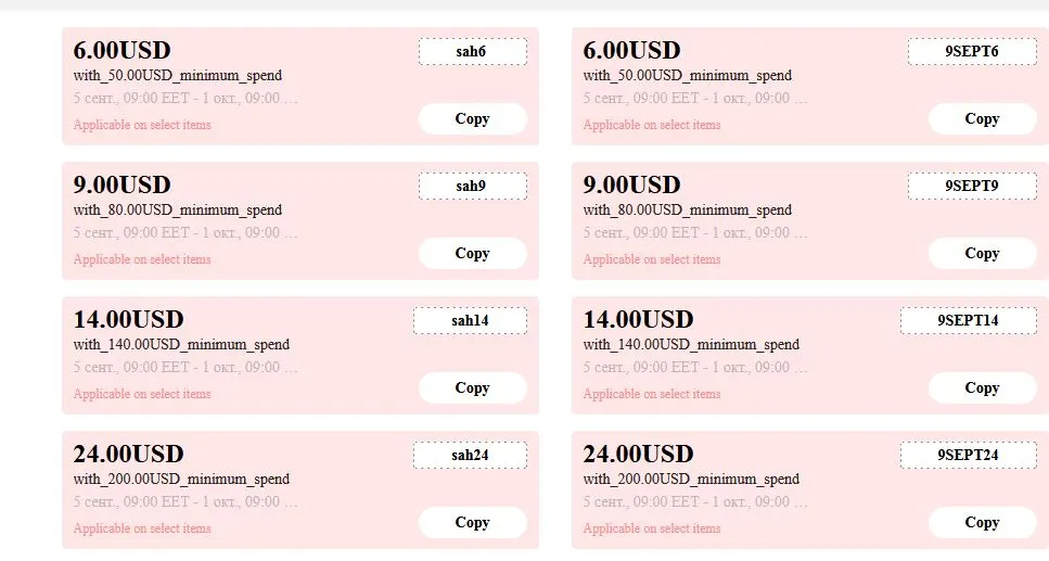 coupons.webp
