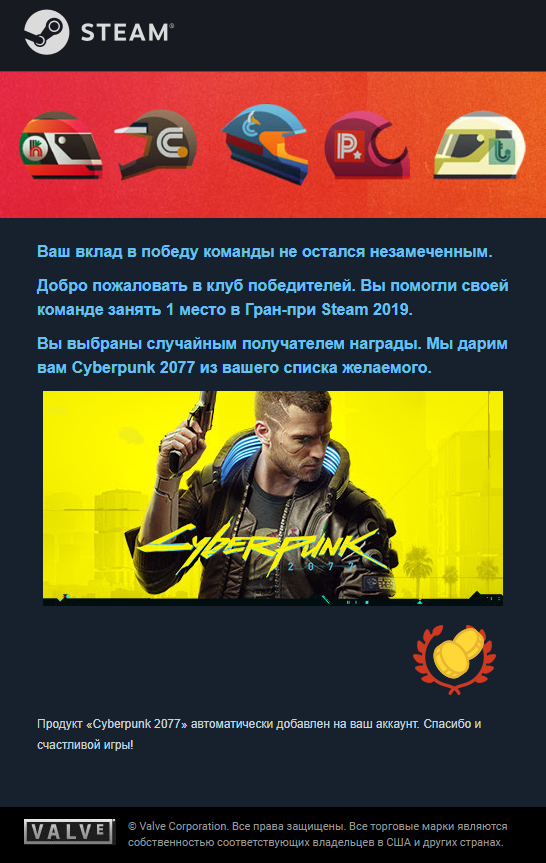 CP2077.webp