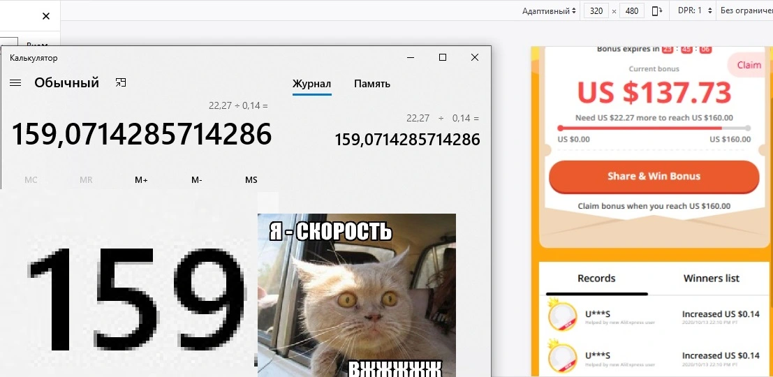 cring.webp