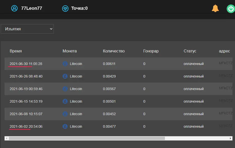 cripto 02-07-2021 dashboard coinpayu.webp
