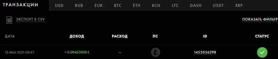 cripto выплата13-07-2021 payeer.webp